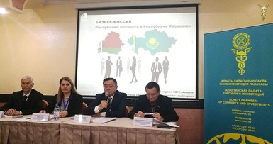 Деловой визит в Республику Казахстан, г.Алматы