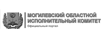 Могилевский областной исполнительный комитет