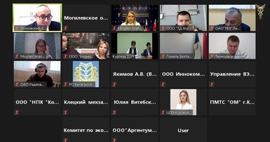 Переговоры с предприятиями Курской области Российской Федерации 