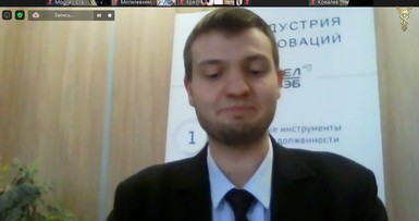 Вебинар 