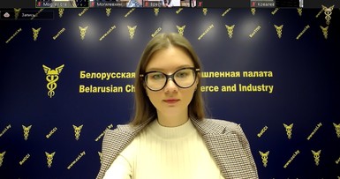 Вебинар 