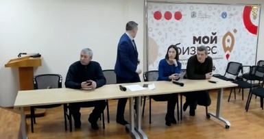 Вебинар 