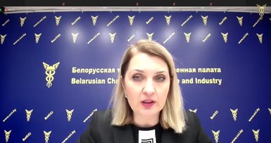 Вебинар «Особенности ведения бизнеса в Иране» 