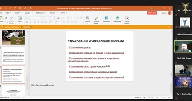 Вебинар «Особенности ведения бизнеса в Иране» 