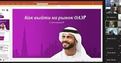 Вебинар 