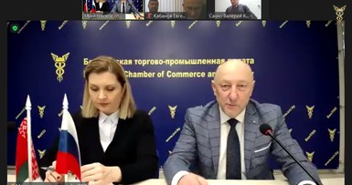 Рабочая встреча с ТПП Камчатского края 
