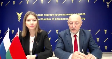 Рабочая встреча с Самарской ТПП 