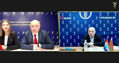 Рабочая встреча с Самарской ТПП 