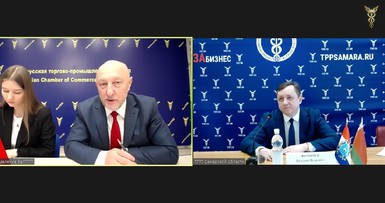 Рабочая встреча с Самарской ТПП 