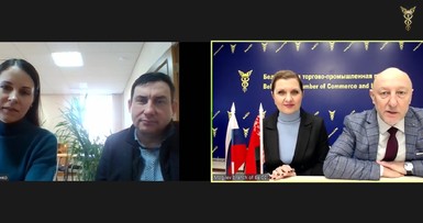 Рабочая встреча с ТПП Еврейской автономной области 