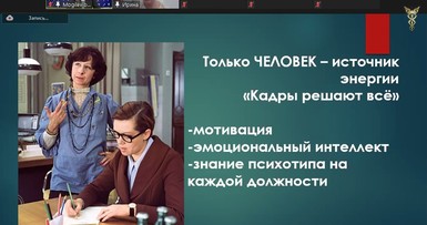 Вебинар «Искусство продаж» 