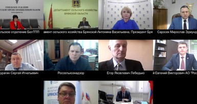 Деловой форум предпринимателей 
