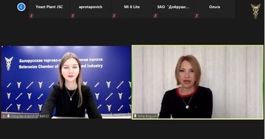 Вебинар «Мастерство online-выступлений» 