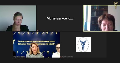 Рабочая встреча с Клайпедской ТПП 