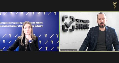 Вебинар «Маркировка товаров-2021» 