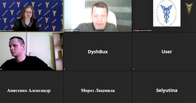 Вебинар 