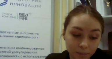 Вебинар «Договор поставки: что учесть на стадии заключения договора» 