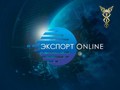 БелТПП запускает новый проект