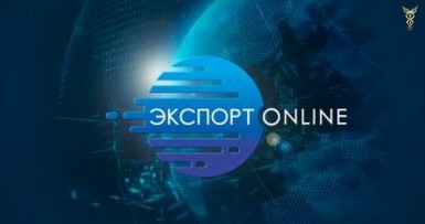 БелТПП запускает новый проект 