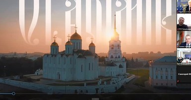 Телемост между городами-побратимами Бобруйск и Владимир 
