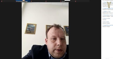Вебинар 