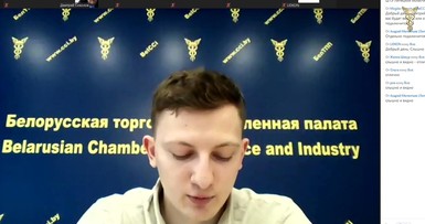Вебинар 