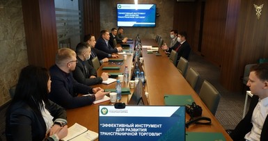 Бизнес-миссия делегации Липецкой области  