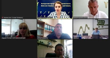 B2B переговоры с Камчатским краем 