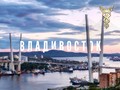 Фестиваль белорусской продукции в Приморском крае