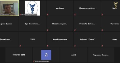 Вебинар «Договор аренды» 