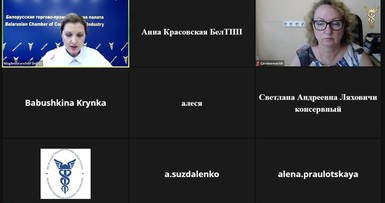 Вебинар 