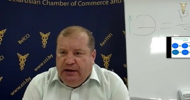 Семинар «Выявление потерь и уменьшение убытков» 