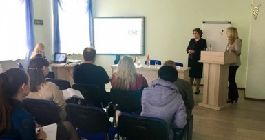Практический семинар «Инновации и трансфер технологий» 