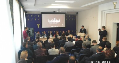 Контактно-кооперационная биржа с турецкими предприятиями 
