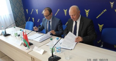 Контактно-кооперационная биржа с турецкими предприятиями 