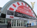 21-й Международная специализированная выставка ENERGY EXPO «Энергетика. Экология. Энергосбережение. Электро»