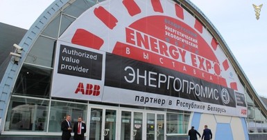 Участие Могилевского отделения БелТПП в 21-й Международной специализированной выставке ENERGY EXPO «Энергетика. Экология. Энергосбережение. Электро» 