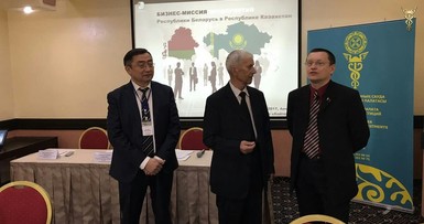 Деловой визит в Республику Казахстан, г.Алматы 