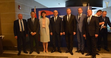 Деловой визит в Грузию 