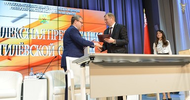Презентация Могилевской области в Москве 