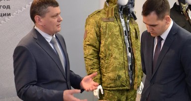 Презентация Могилевской области в Москве 