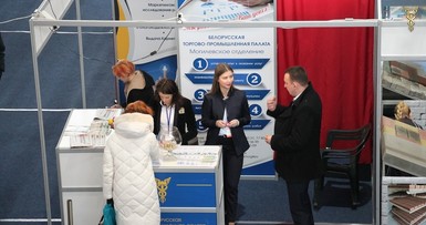 Строительная выставка «Дом.Дача.Дизайн» в Могилеве 