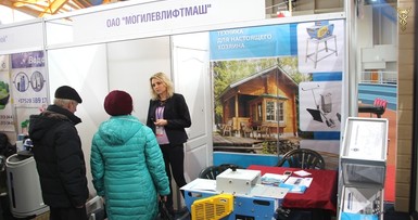 Строительная выставка «Дом.Дача.Дизайн» в Могилеве 