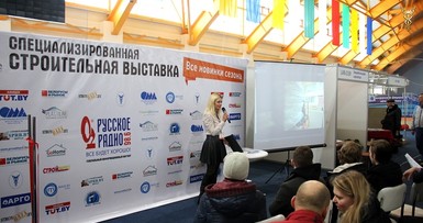 Строительная выставка «Дом.Дача.Дизайн» в Могилеве 