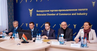 III Белорусско-Французский бизнес-форум 