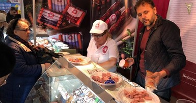 Ярмарка 
