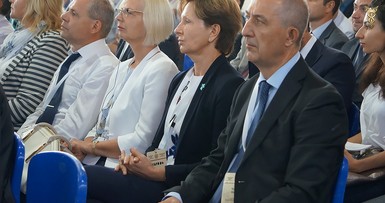 X Международный инвестиционный форум 