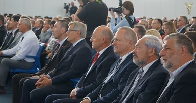 X Международный инвестиционный форум 