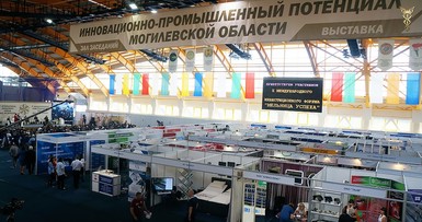 X Международный инвестиционный форум 