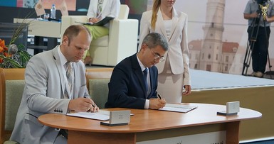 X Международный инвестиционный форум 